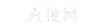 天天足球 - 综合体育直播观看